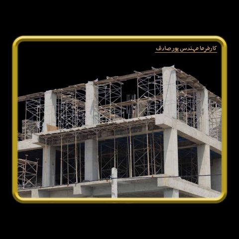 ساختمان پزشکان نور