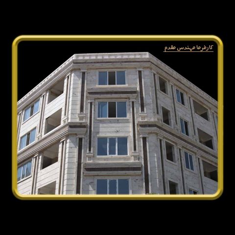 100 واحدی مهرشهر