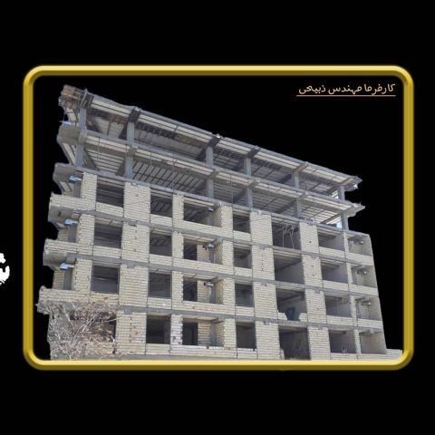 شهرک 320 واحدی آتیه