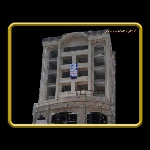 پروژه همایون ویلا