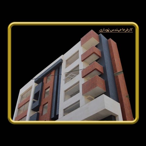 پروژه بهار
