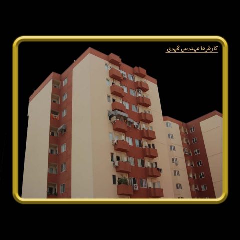 مسکن مهر ساری